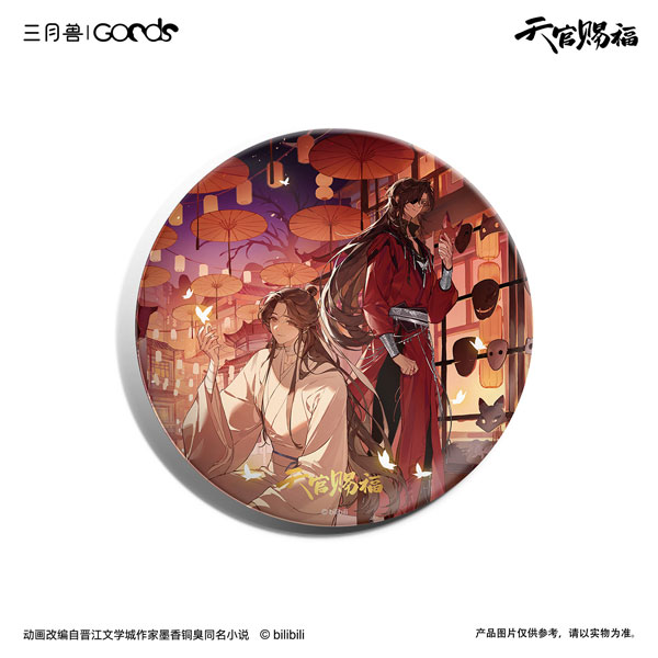 アニメ『天官賜福』 花を探す夢シリーズ ダブルキャラ 缶バッジ (B)[マーチ・モンスター]《発売済・在庫品》画像