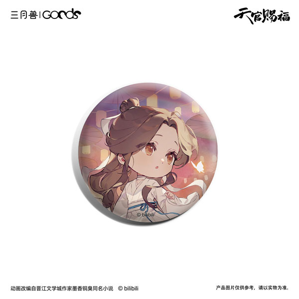 アニメ『天官賜福』 花を探す夢シリーズ SD缶バッジ 謝憐ver.[マーチ・モンスター]《発売済・在庫品》画像