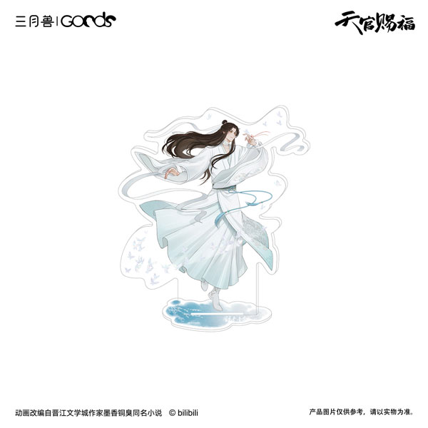 アニメ『天官賜福』 花を探す夢シリーズ アクリルスタンド 謝憐ver.[マーチ・モンスター]《発売済・在庫品》画像