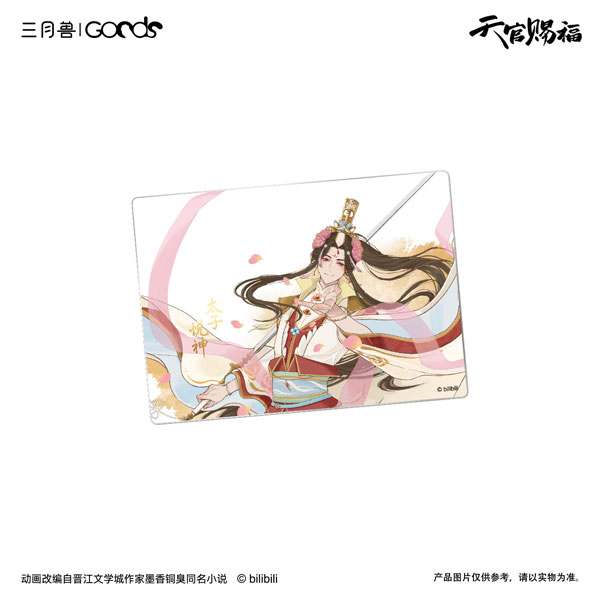 アニメ『天官賜福』 花を探す夢シリーズ アクリルフォトカード 太子悦神ver.[マーチ・モンスター]《発売済・在庫品》画像