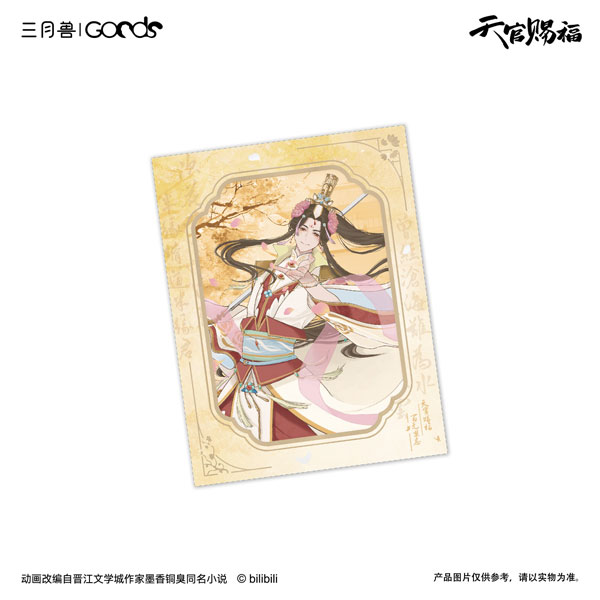 アニメ『天官賜福』 花を探す夢シリーズ フォトカード 太子悦神ver.[マーチ・モンスター]《発売済・在庫品》画像