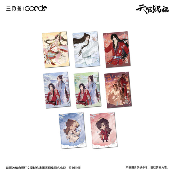 アニメ『天官賜福』 花を探す夢シリーズ チェキ風カード 8枚入りBOX[マーチ・モンスター]《発売済・在庫品》画像