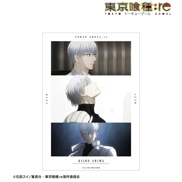 TVアニメ『東京喰種トーキョーグール：re』 有馬貴将 場面写A3マット加工ポスター[アルマビアンカ]《09月予約》画像