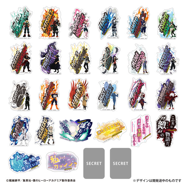 僕のヒーローアカデミア　ヒロアカ　ロングステッカーガム3 バラ売り グッズ > 食品・お菓子 > 【グッズ-食品】僕のヒーローアカデミア