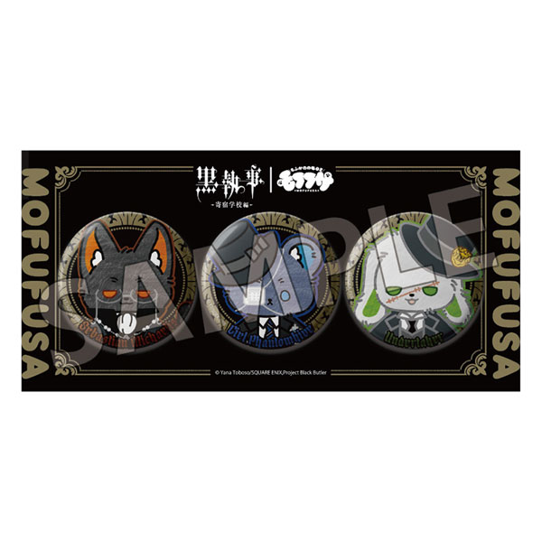 楽天市場】黒執事 寄宿学校編 カプセル缶バッジコレクション 全8種