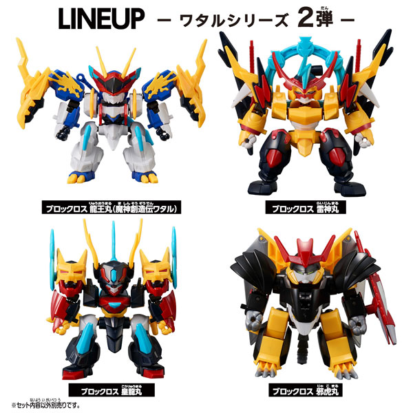スーパーロボット大戦OGoriginalcollection03と単品 Amazon.co.jp: スーパーロボット大戦OG ORIGINAL COLLECTION 03