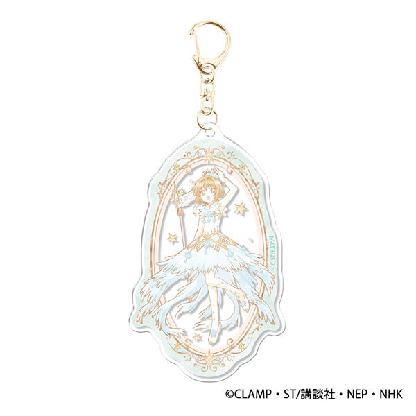 カードキャプターさくら ドレスアップクリアチャーム コンプリート カードキャプターさくら ドレスアップクリアチャーム 8個入り