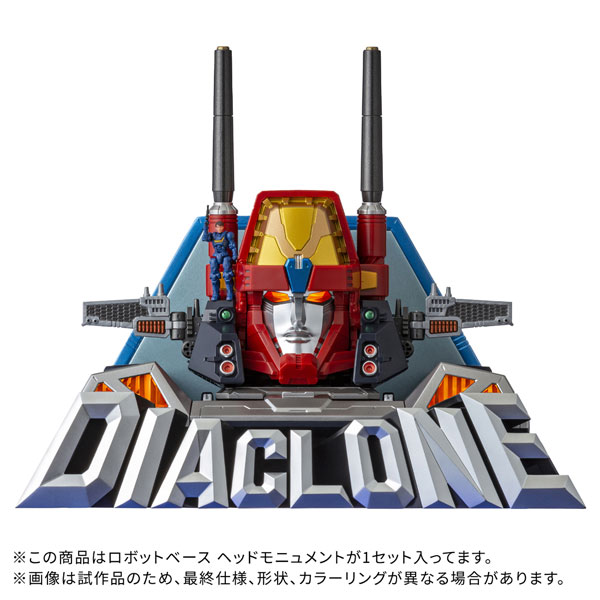 楽天市場】ダイアクロン DA-118 ダイアバトルスX-1〈バトルスX-02