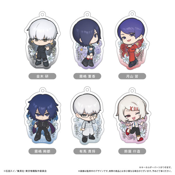 楽天市場】東京喰種 トーキョーグール アクリルminiフィギュア 第4弾