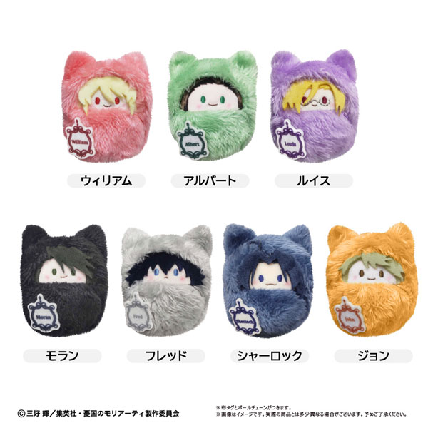 憂国のモリアーティ くるみたぴぬい 7個入りBOX[タピオカ]《12月予約》画像