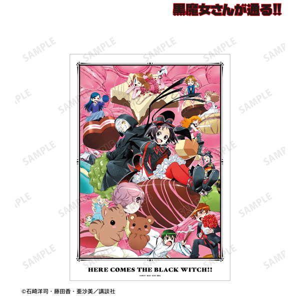 黒魔女さんが通る！！ 13巻表紙イラスト A3マット加工ポスター[アルマビアンカ]《10月予約》画像