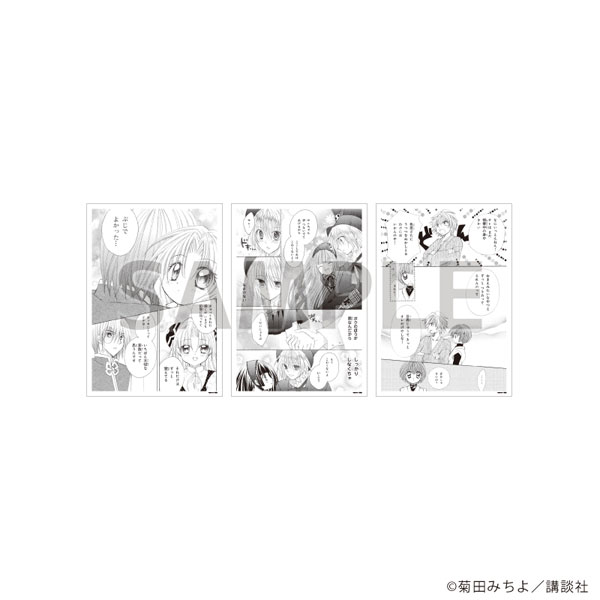 REPLICA GENGA 3枚セット「まもって！ロリポップ」02/セットB(公式イラスト)[A3]《09月予約》画像