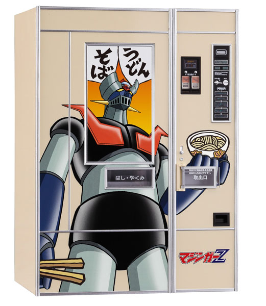 1/12 レトロ自販機(うどん・そば) “マジンガーZ” プラモデル[ハセガワ]《発売済・在庫品》画像