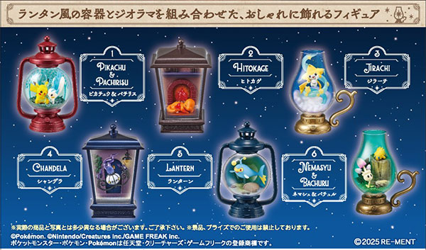 楽天市場】ポケットモンスター ポケモン Decorative Frame