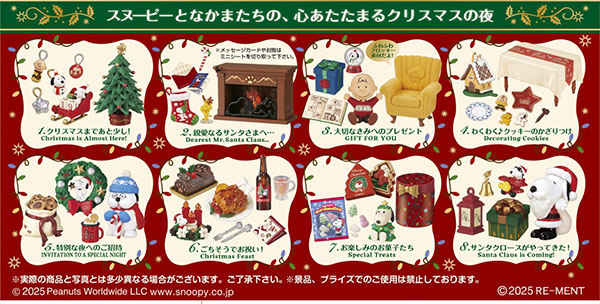 楽天市場】【10月27日発売予定】 【送料無料!】 リーメント