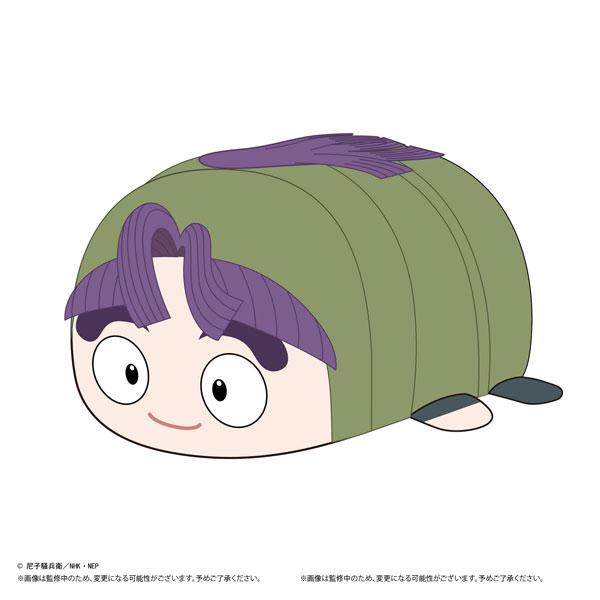 【新品 未開封】忍たま ぽけっこ 久々知兵助 ぽけっこ 忍たま乱太郎 久々知兵助 ぬいぐるみ - メルカリ