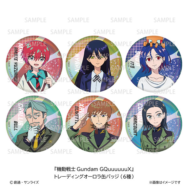 楽天市場】機動戦士ガンダムGQuuuuuuX 缶バッジコレクション 1BOX 9個