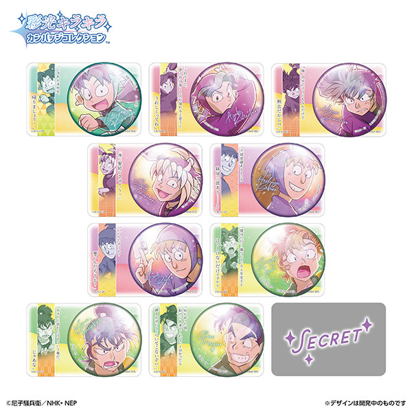 楽天市場】忍たま乱太郎 缶バッジセット〜留三郎＆伊作がいっぱい