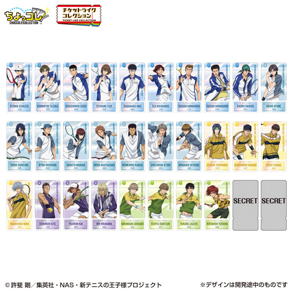 楽天市場】エンスカイ 新テニスの王子様 クリアカードコレクションガム