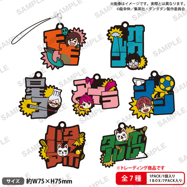 楽天市場】ダンダダン えふぉるめDASH！ トレーディングアクリル