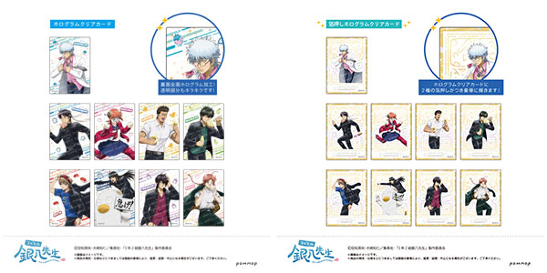 楽天市場】銀魂 ホロ箔クリアカードコレクション 1BOX 6枚入り