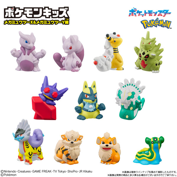 ポケモンキッズ133個他まとめ売り ポケモンエアー ピカチュウ – SOOTANG HOBBY