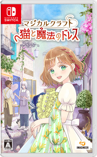 楽天市場】Nintendo Switch ねこにゃんベストコレクション〜ビタスマ