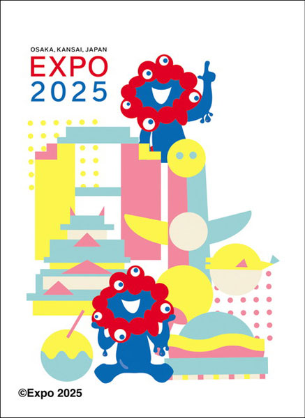 楽天市場】【送料無料】 ジグソーパズル 1000ピース 大阪・関西万博