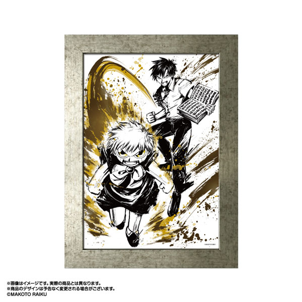 楽天市場】金色のガッシュ！！ Illusta アートコレクション Vol.1 3