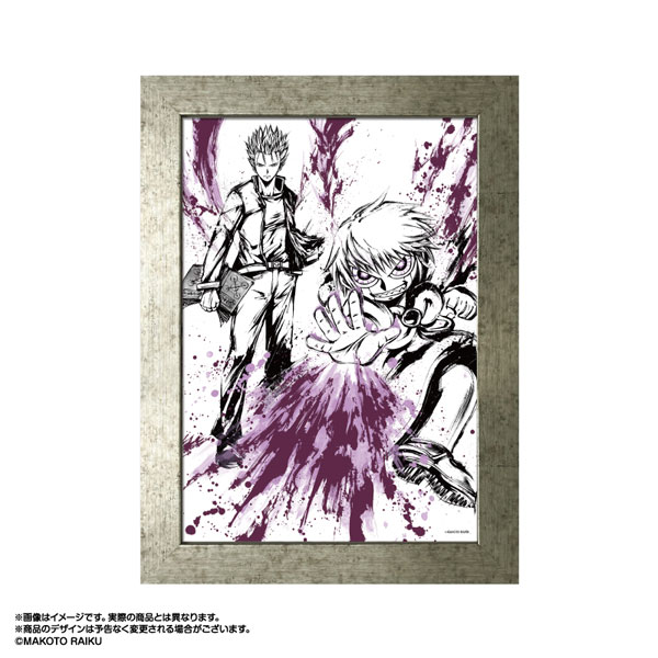 【限定販売】金色のガッシュ！！ 墨絵キャラファイングラフ ゼオン＆デュフォー[あみあみ]《発売済・在庫品》