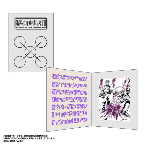 楽天市場】金色のガッシュ！！ Illusta アートコレクション Vol.1 3