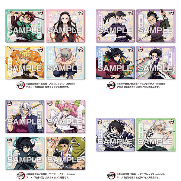 楽天市場】送料無料◇アニメ「鬼滅の刃」 おまんじゅうにぎにぎ