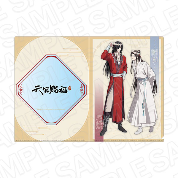 アニメ「天官賜福 貮」 クリアファイル 花冠 ver.[コンテンツシード]《発売済・在庫品》画像