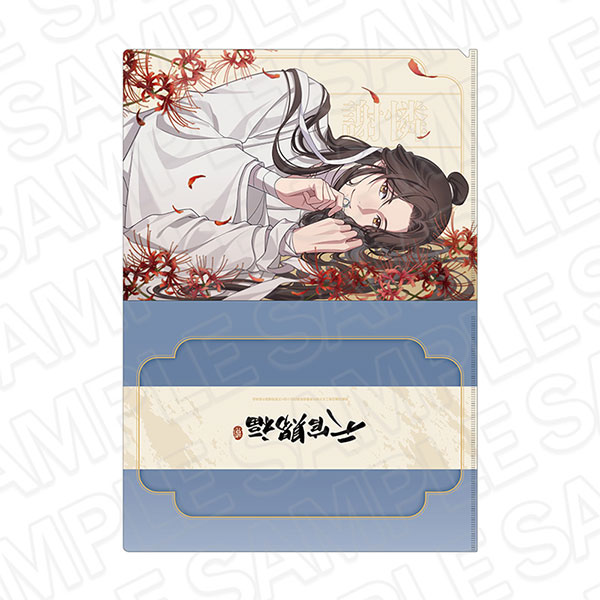 アニメ「天官賜福 貮」 クリアファイル A[コンテンツシード]《発売済・在庫品》画像