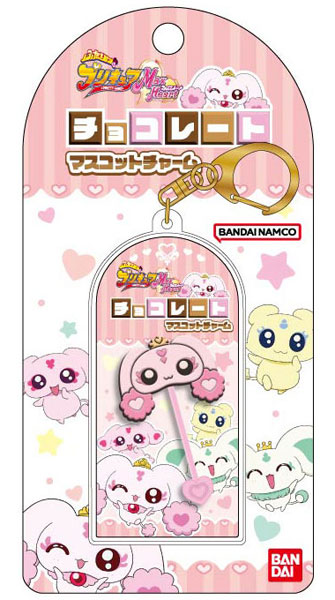 チョコレートマスコットチャーム ふたりはプリキュア Max Heart04 ルルン[バンダイ]《発売済・在庫品》画像