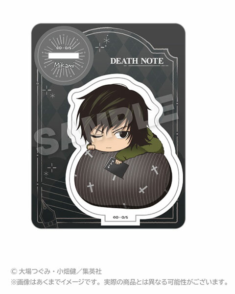 DEATH NOTE ふわみんアクリルマスコット 魅上照[ステラノーツ]《発売済・在庫品》画像