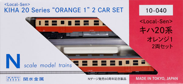 KATO Nゲージ 鉄道模型セット MASTER 2 KATO TWILIGHT EXPRESS Mizukaze / N gauge model train - YouTube