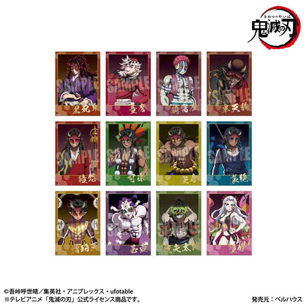鬼滅の刃　絵札色紙コレクション2 2BOXセット 楽天市場】アニメ「鬼滅の刃」 絵札色紙コレクション2