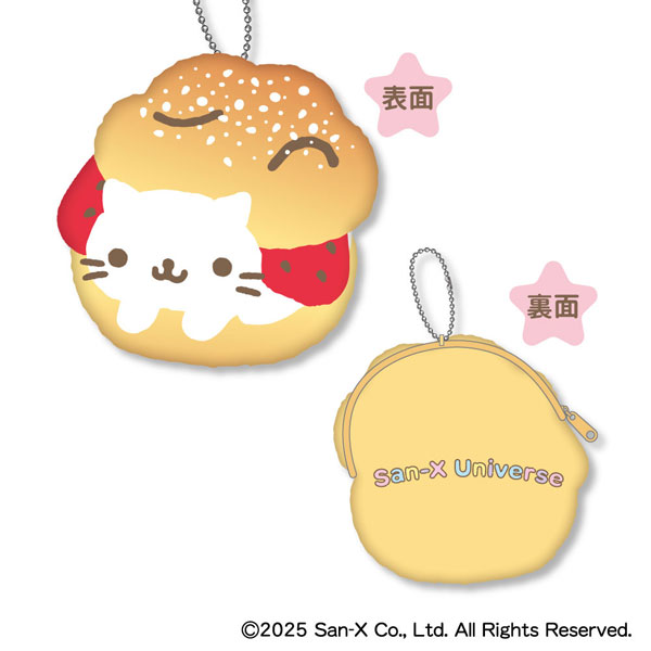 楽天市場】サンエックス San-X オールスターズ フィギュアコレクション