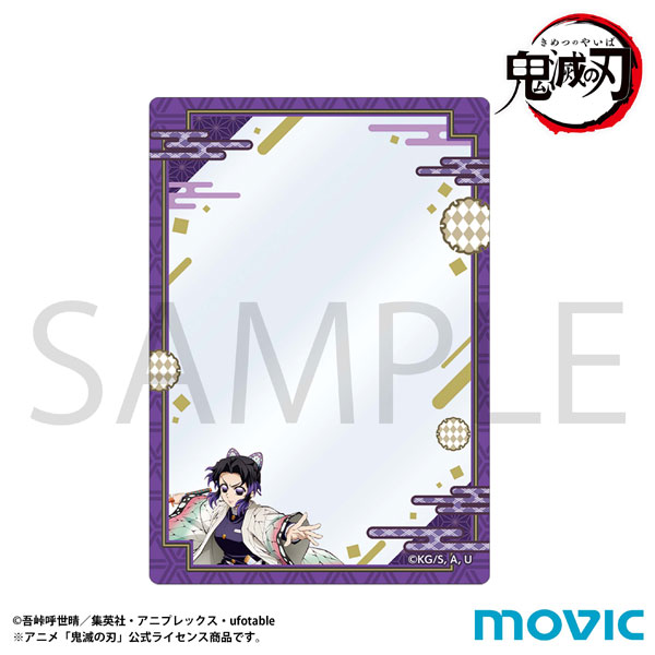 鬼滅の刃、トレーディングクリアカード鬼 鬼滅の刃 猗窩座 トレーディングクリアカード鬼 - メルカリ