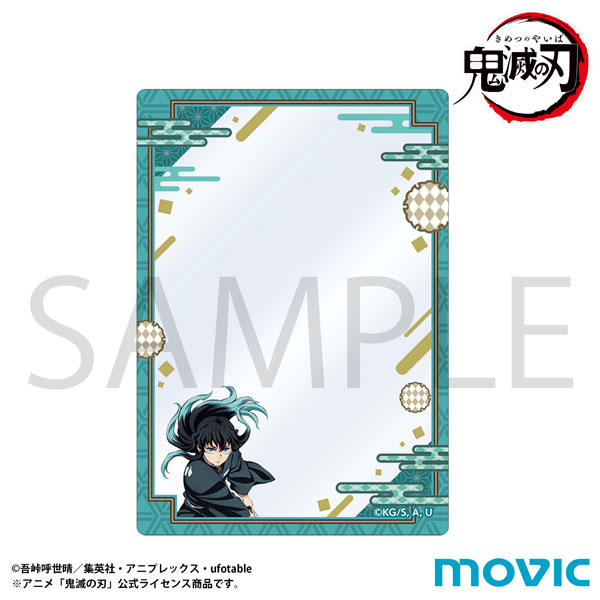 楽天市場】【2025年11月発売予約商品！】アニメ「鬼滅の刃」硬質カード