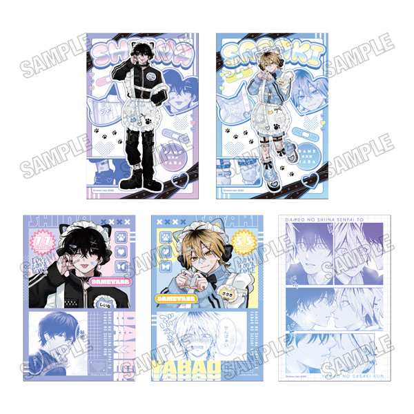 旧YAIBA トレーディングカードセット 真・侍伝 YAIBA クリアカードコレクション | TAPIOCA online shop｜ア