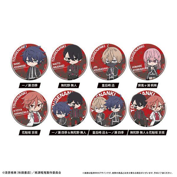 桃源暗鬼 ジャージメイド 缶バッジ ☆新着☆ 【桃源暗鬼】 ジャージメイド トレーディング 缶バッジ BOX