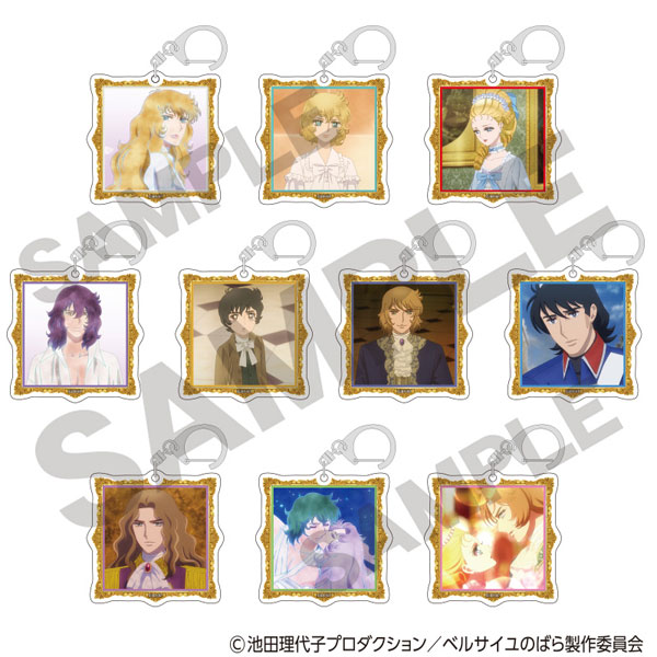 ベルサイユのばら トレーディングアクリルキーホルダー 10個入りBOX[クラックス]《発売済・在庫品》画像