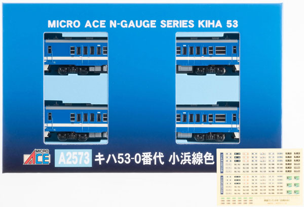 楽天市場】キハ53-0番代 小浜線色 2両セット【マイクロエース・A2573