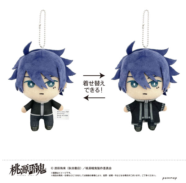 楽天市場】TVアニメ『桃源暗鬼』 ちょぴぬいぷち1（全5種）(A：一ノ瀬