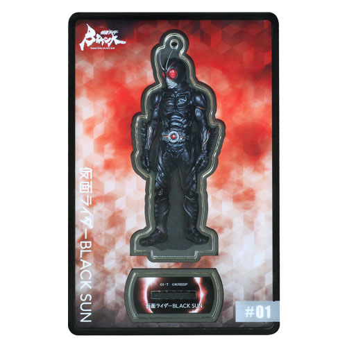 スーパークリア 『仮面ライダーBLACK SUN』#01 仮面ライダーBLACK SUN[トイサピエンス]《発売済・在庫品》画像