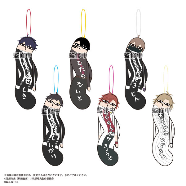 楽天市場】桃源暗鬼 ジャージメイドトレーディング缶バッジ 6個入りBOX