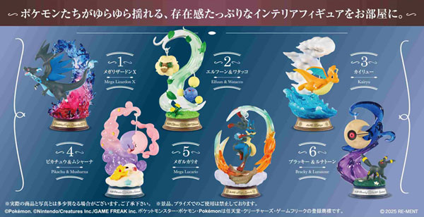 ポケモンリーメント　スイングヴィネットコレクション1,2セット売り 楽天市場】リーメント ポケットモンスター SWING VIGNETTE