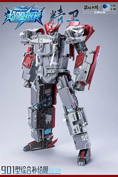 YW2501 901型総合補給艦 精衛(せいえい) 変形可動玩具[TOYSEASY]【送料無料】《発売済・在庫品》